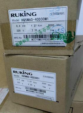儒竟伺服电机 HQ5M60-40D30M1 HQ5M60-40D30D1 马达电机