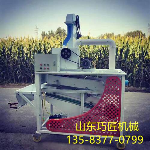 高粱油菜谷子比重精选机 现货黄豆筛选机除杂机 玉米去石机厂家