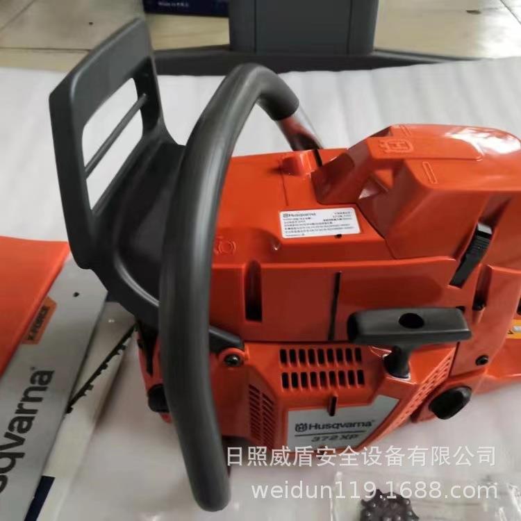 富世华372XP胡斯华纳机动链锯20寸，功率4.1KW