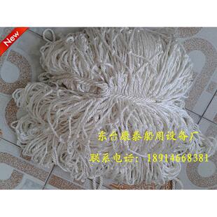 特价销售纯手工优质丙纶绳舷梯安全网 船用安全网 保护网 防护网