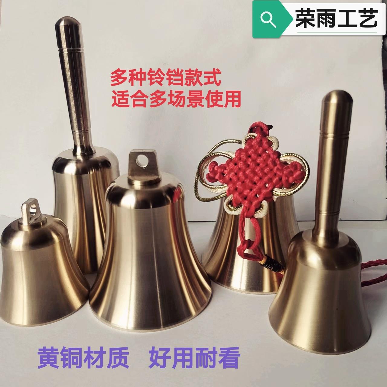 黄铜手摇铃铛课堂小铃铛课外活动铃铛仿古小铃铛黄铜铃铛