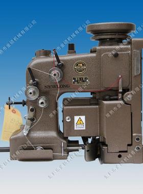 厂家供应纽朗牌(NEWLONG)DS-C缝包机 封包机