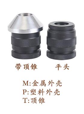 FLH-M光杆快速锁头光纤光缆放线架自动轴芯锁芯轴锁自锁装置夹头