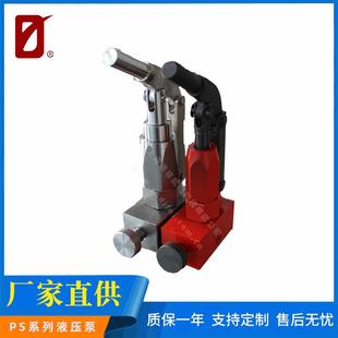 DIFEI厂家直营PSS系列手动液压泵单作用管路安装 迪非 增压泵