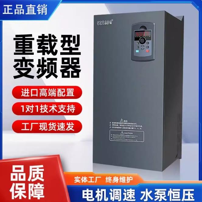 ACCUTROL ADX500系列变频器 ADX500F03T40060DBN
