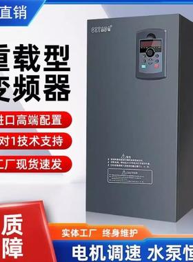 ACCUTROL ADX500系列变频器 ADX500F03T40060DBN