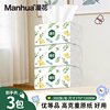 【漫花】3包抽纸3.3元
