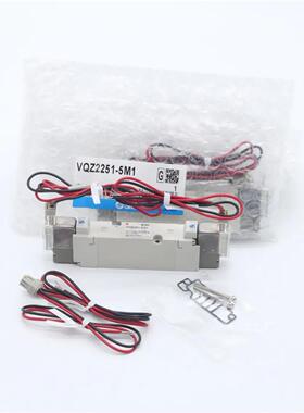 SMC原装电磁阀VQZ2151-5LO-X21/VQZ2151-5L-C/VQZ2151-5LO-C/5M-C