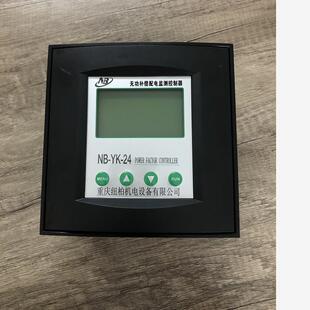 厂家直销NB 24低压智能液晶屏显示无功补偿功率因数控制器