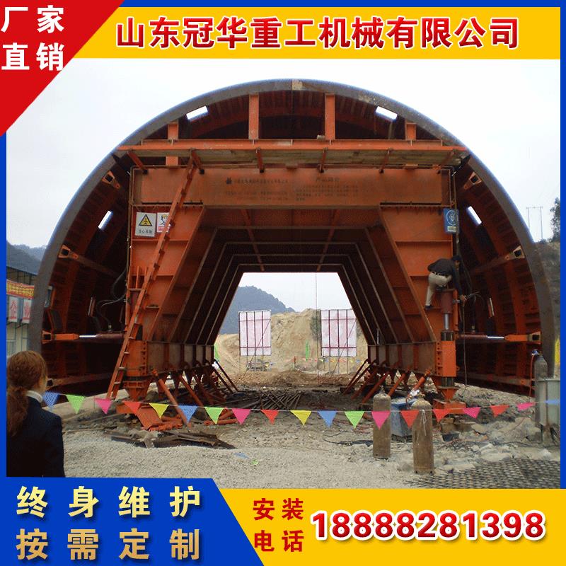 双线隧道衬砌台车 隧道专用铁路公路台车全液压式自行走二衬台车