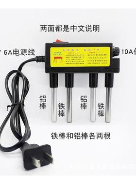 水质电解器铁棒铝棒水质检测TDS水质电解黑色扁两插头水质电解器