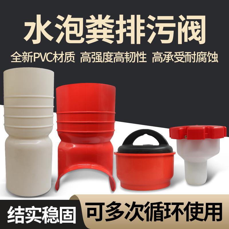 猪场水泡粪排污阀 养殖排粪阀地沟塞 猪用直筒式漏粪塞粪道管堵头
