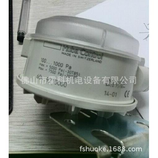 Huba Control压差开关604.9010030 100-1000PA，原装全新正品