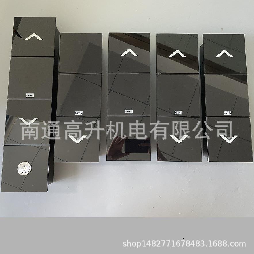 电梯触摸式外呼面板适用通力三菱日立蒂森奥的斯电梯