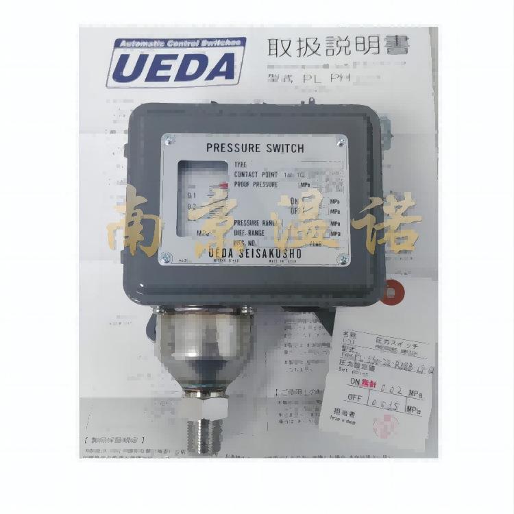 日本UEDA植田压力开关真空开关PU3-10-2C
