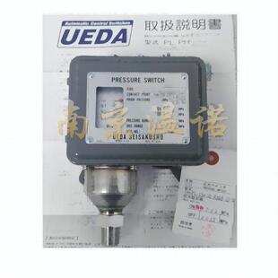 日本UEDA植田压力开关真空开关PU3-10-2C