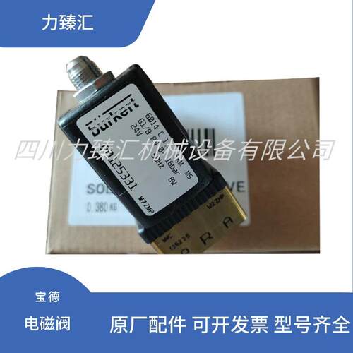 1089062104=00125331阿特拉斯电磁阀阿特拉斯空压机配件
