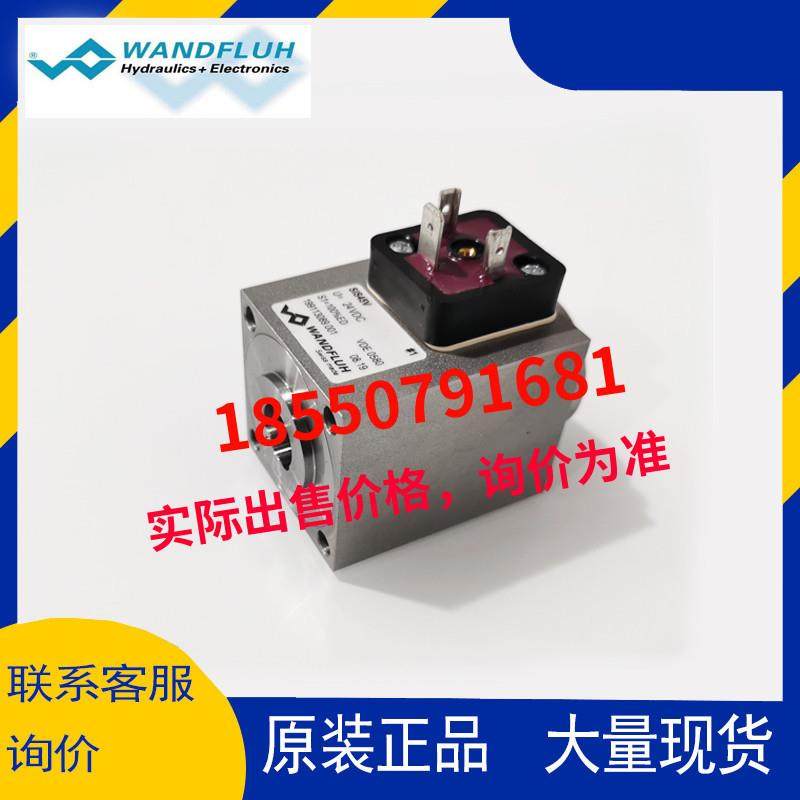 SIS45V 24VDC 199113089原装万福乐电磁阀线圈