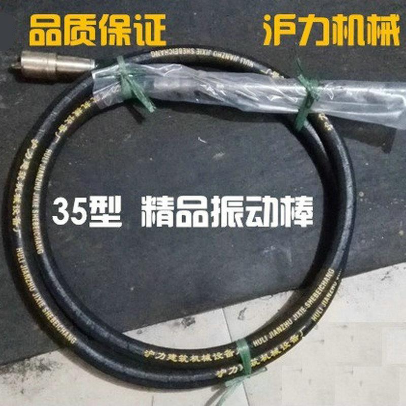 厂家供应外贸型振动棒， 混凝土捣固棒，插入式混凝土振动
