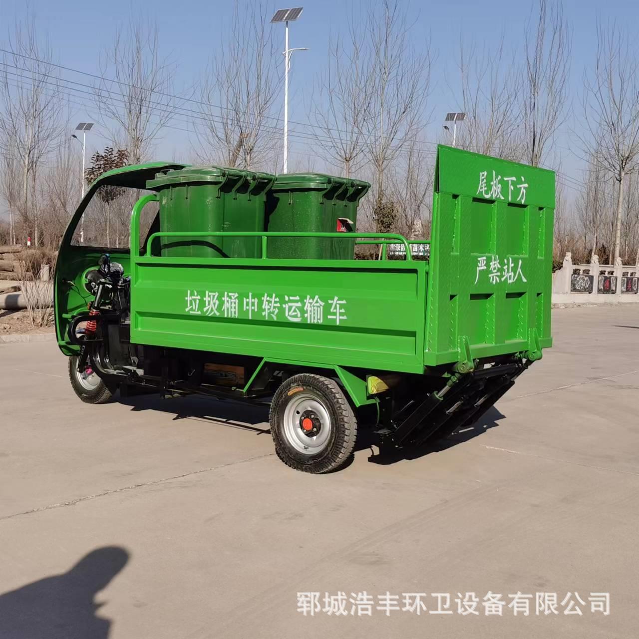 电动垃圾清运车垃圾桶转运车环卫三轮六桶八桶运输小区物业保洁车