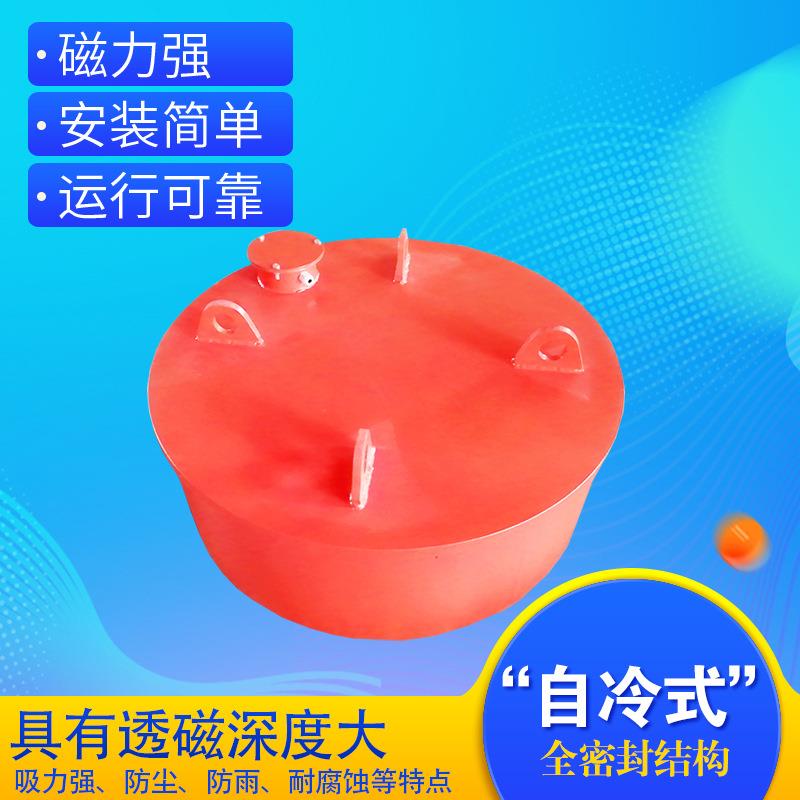 RCDB圆盘除铁器 石子除铁输煤除铁设备 厂家供应悬挂式电磁除铁器