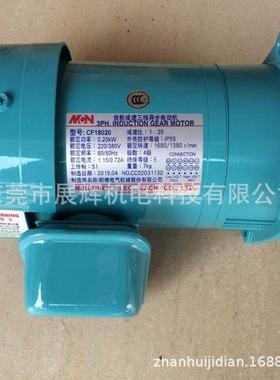 PCB工厂蚀刻设备配件：齿轮减速三相异步电动机CF18020（明椿牌）