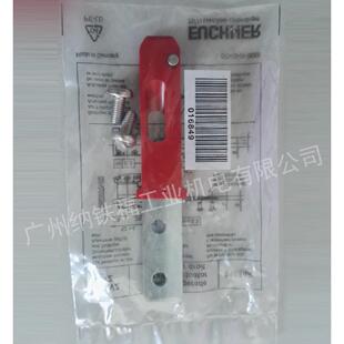 安士能EUCHNER ACTUATOR-Z-G 016849 插销 现货 正品