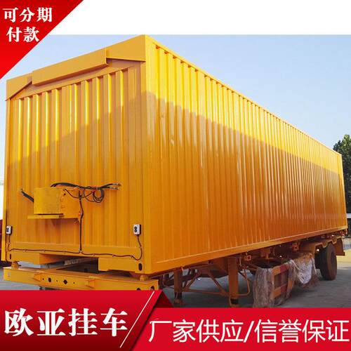 快递运输厢式半挂车 13米长途厢货装载半挂车
