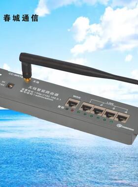 CC-WRTS多媒体家庭信息弱电箱专用五口无线多功能宽带路由器模块