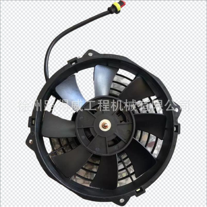 戴纳派克 压路机 空调风扇 24V 小风扇 驾驶室 风扇 4700950372