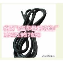 晒网机密封胶条 晒版机胶条