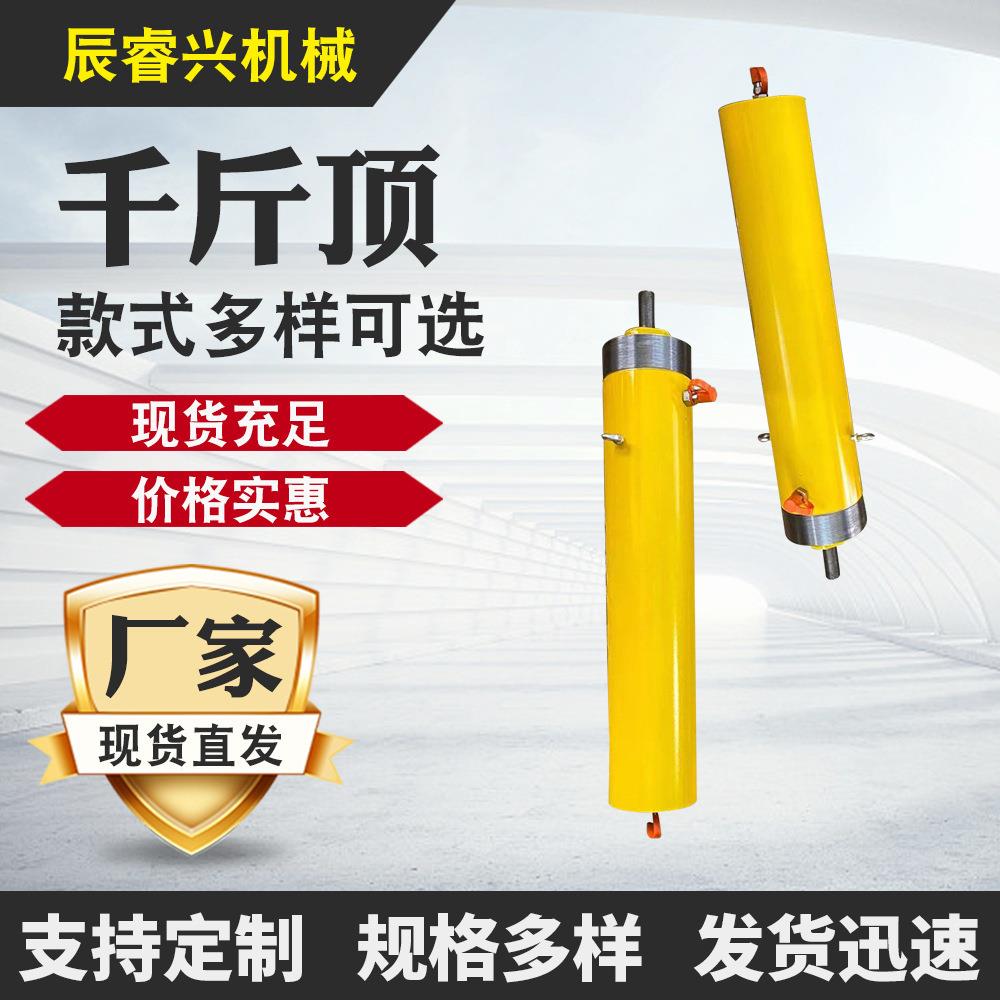 厂家供应大吨位分体式空心千斤顶手电同步双作用液压千斤顶