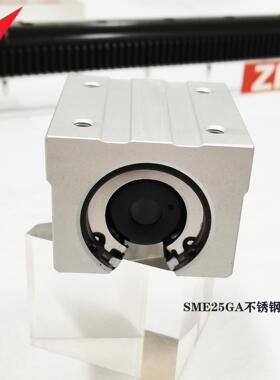 ZHOSEN直线滑块 AK SME直线滑座 AKS直线滑座 SME直线轴承 ZHOSEN