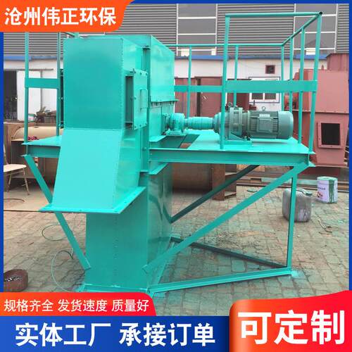 水泥斗式提升机砂石混凝土NE斗提机煤灰粉尘上料机斗式板链提升机