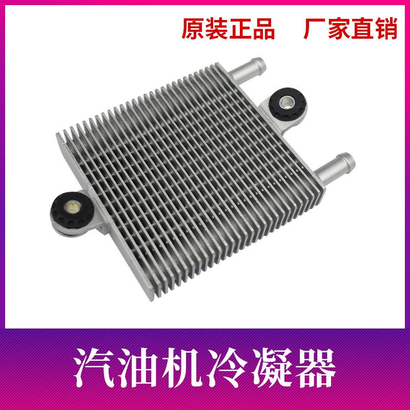 宗申GB1000隆鑫2V80力帆2V80润通双缸汽油机配件抽油泵机油冷凝器