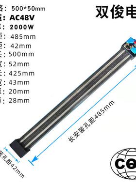 48VPTC加热器半导体空气电加热器电柜加热器发热除湿加热器2KW