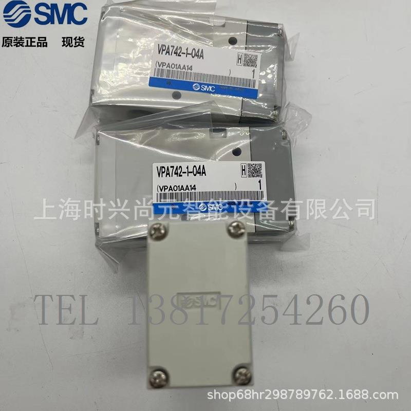 SMC 3通气控阀直接配管 VPA742-1-04A 全新原装正品全系列可订货