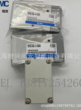 SMC 3通气控阀直接配管 VPA742-1-04A 全新原装正品全系列可订货