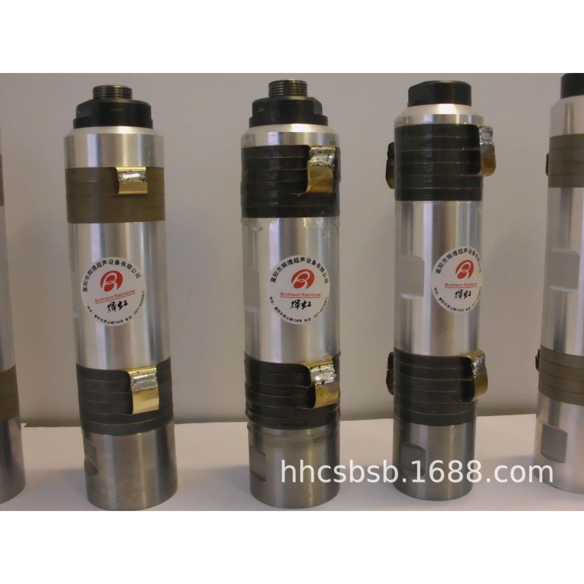 超声波换能器震子(直径12片双发)