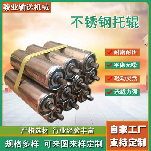 槽型托辊 不锈钢镀锌滚筒缓冲托辊 矿用输送机防磁不锈钢托辊