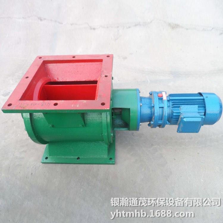 卸料器 水泥星型卸料器 防爆星型卸灰阀 关风机闭风器