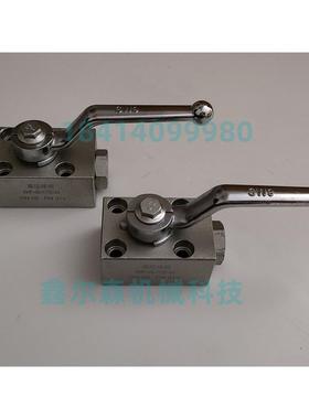KHP-10-1212-04X PN315BAR DN10 高压球阀KHP-06-1114-14X