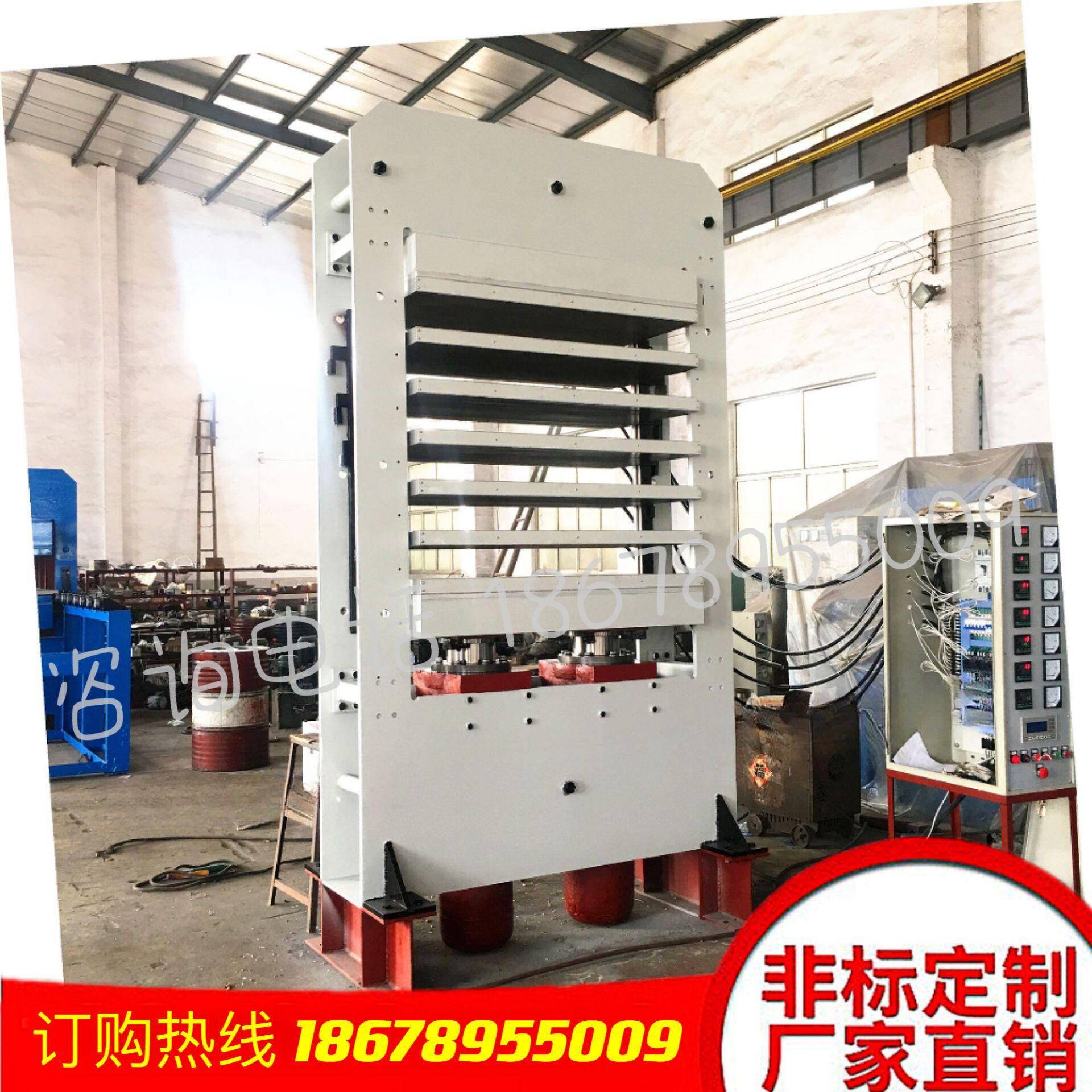 厂销环氧树脂板模压机 100吨框式多层液压硫化机