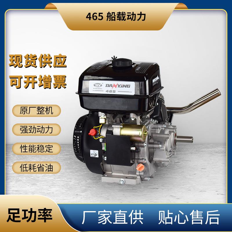 汽油发动机 465排量 船载动力