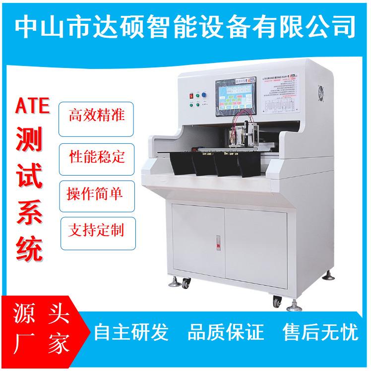 LED驱动电源测试机 驱动电源测试机 LED电源测试机