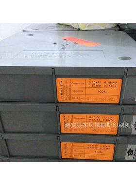 MDCR-SUN太阳牌刮墨刀，瑞士刮刀，本厂诚招海内外各大经销商