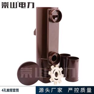 崇山VS1真空断路器环氧树脂绝缘筒VS1四孔绝缘筒固定质量保证厂家