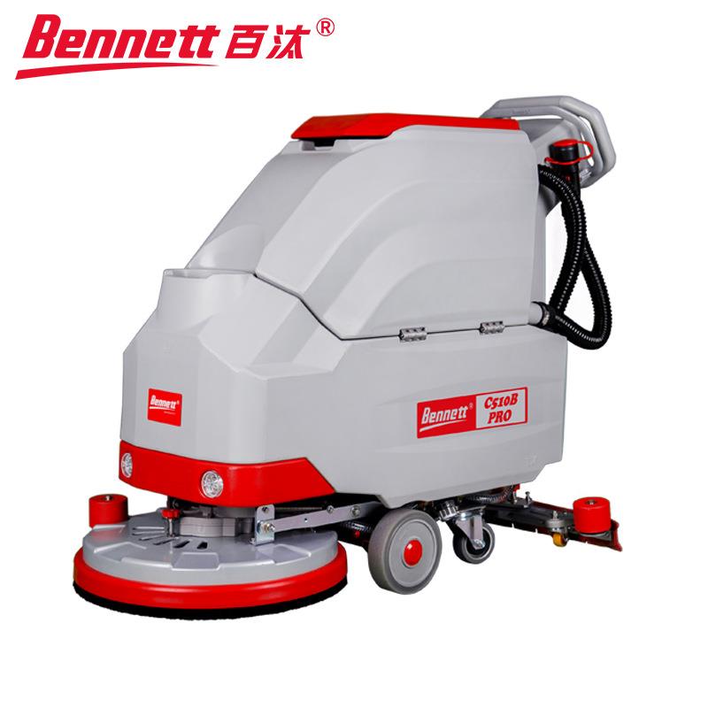 BENNETT洗地机贝纳特商用手推式电动洗地车刷地机C510B PRO