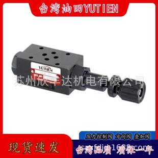 SUC-03B-3油田YUTIEN叠加式抗衡阀SUC-02A-1 SUC-02B-2 SUC-03B-3
