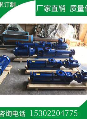 库存SEEPEX螺杆泵BN2-6L螺杆泵304不锈钢食品泵立式泵